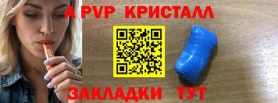 метамфетамин Гатчина