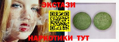 метамфетамин Гатчина