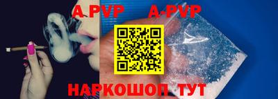 метамфетамин Гатчина