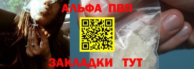 мяу мяу кристалл Гагарин