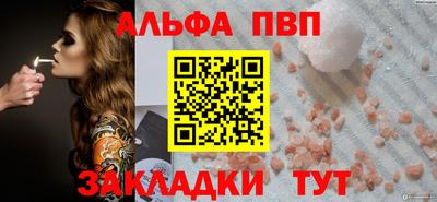 мяу мяу кристалл Гагарин