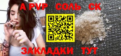 мяу мяу кристалл Гагарин