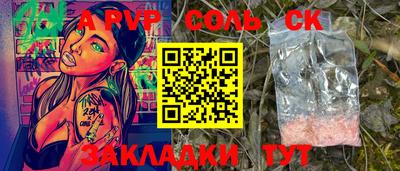 мяу мяу кристалл Гагарин