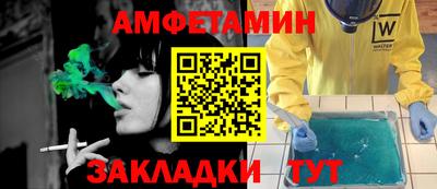 мяу мяу кристалл Гагарин