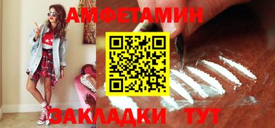 мяу мяу кристалл Гагарин
