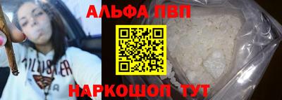 мяу мяу кристалл Гагарин