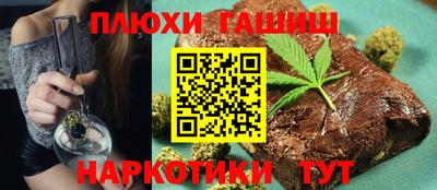 метамфетамин Гатчина