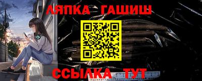метамфетамин Гатчина