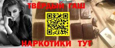 метамфетамин Гатчина