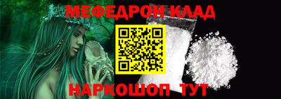 метамфетамин Гатчина