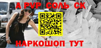 метамфетамин Гатчина