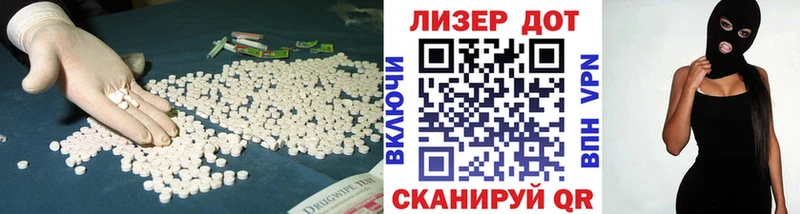 LSD-25 экстази ecstasy  магазин продажи наркотиков  Коломна 
