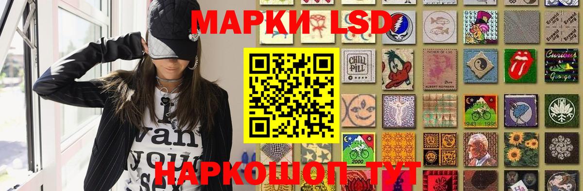 LSD-25 экстази кислота Коломна