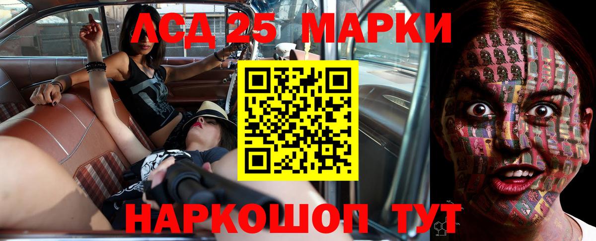 Коломна  Лсд 25 экстази кислота  Лсд 25 экстази  Вход с VPN 