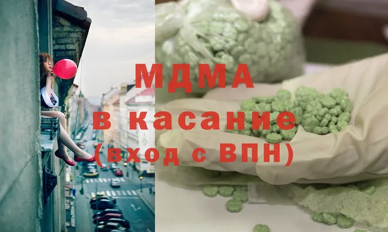 MDMA молли  Коломна 