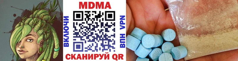MDMA Molly  Коломна 