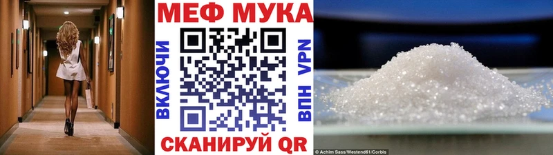 МЕФ mephedrone  Коломна 