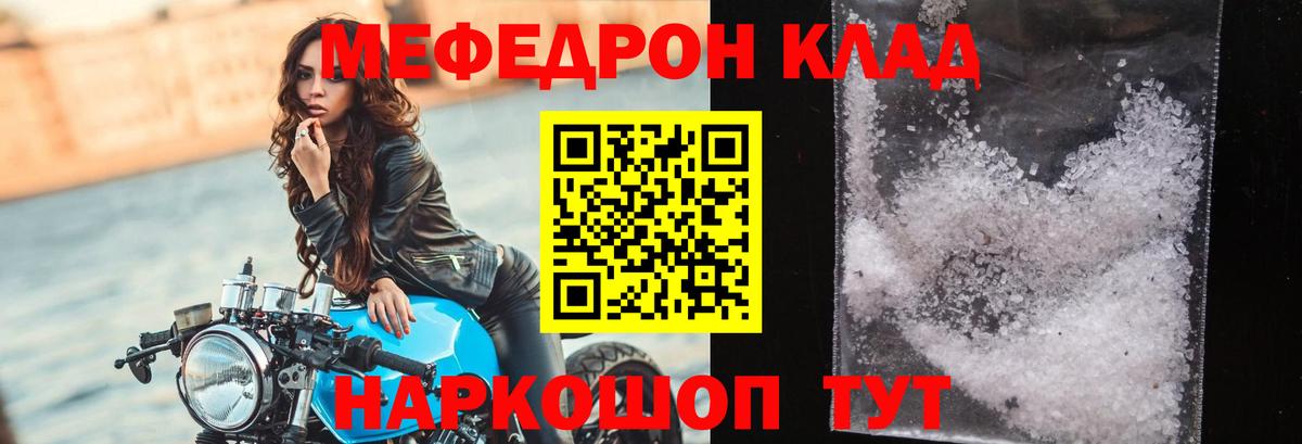 MDMA Коломна