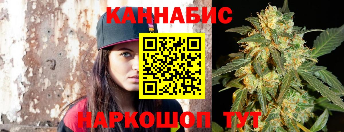 Коломна  Марихуана тримм  Вход с VPN  Канабис AK-47  Каннабис индика 